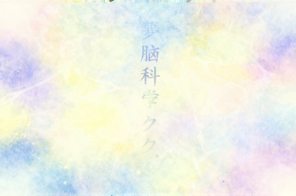 基本イメージ