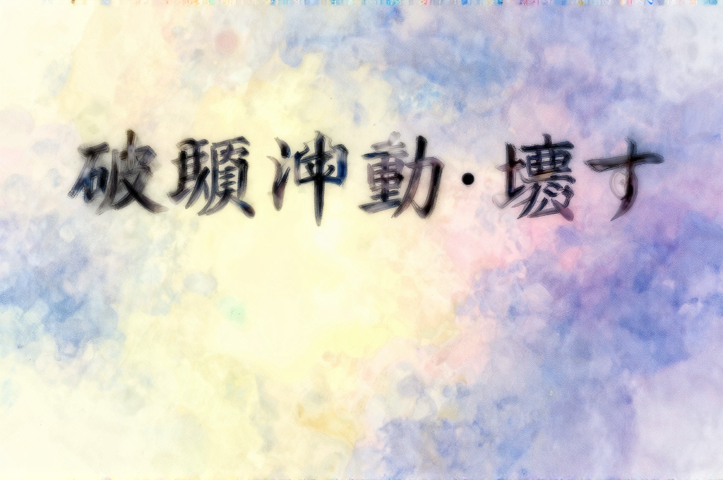 詳細イメージ