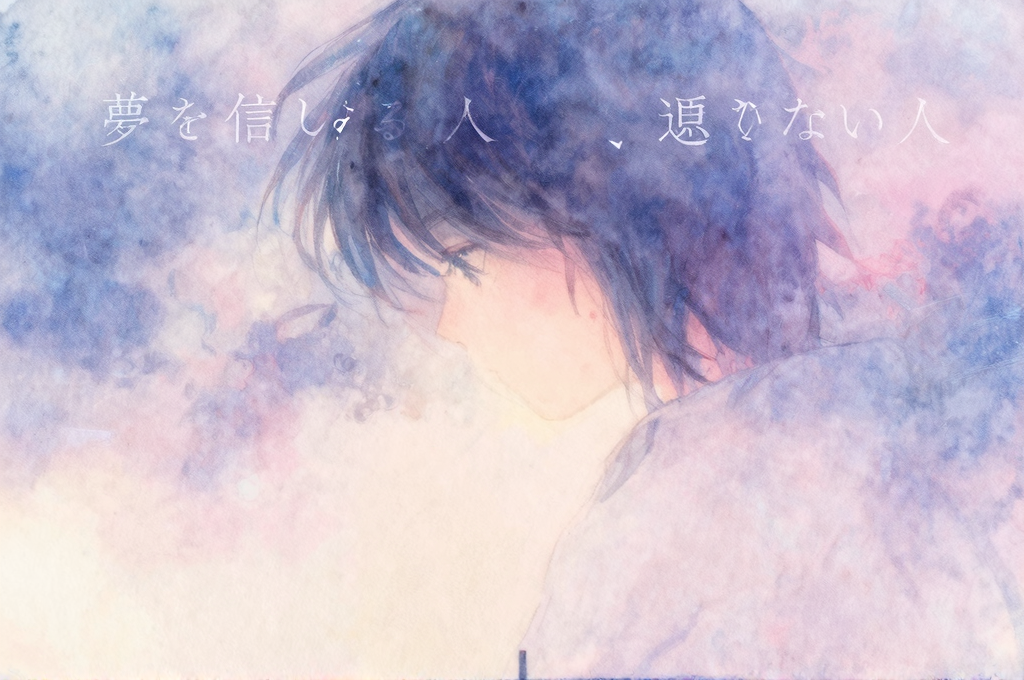 感情イメージ
