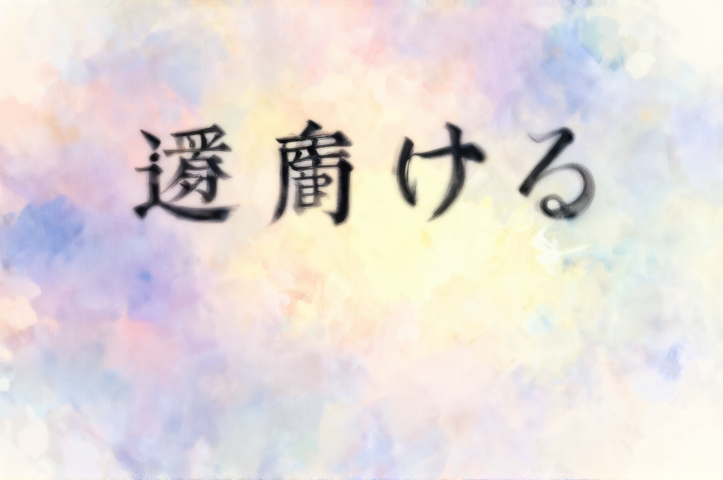 詳細イメージ