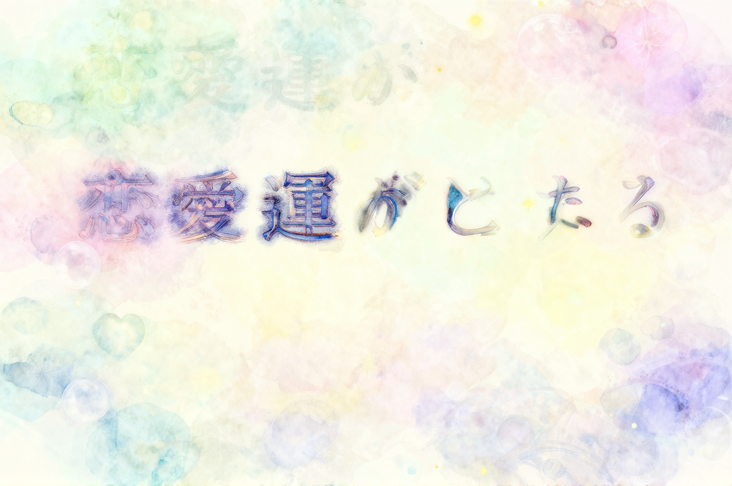 基本イメージ