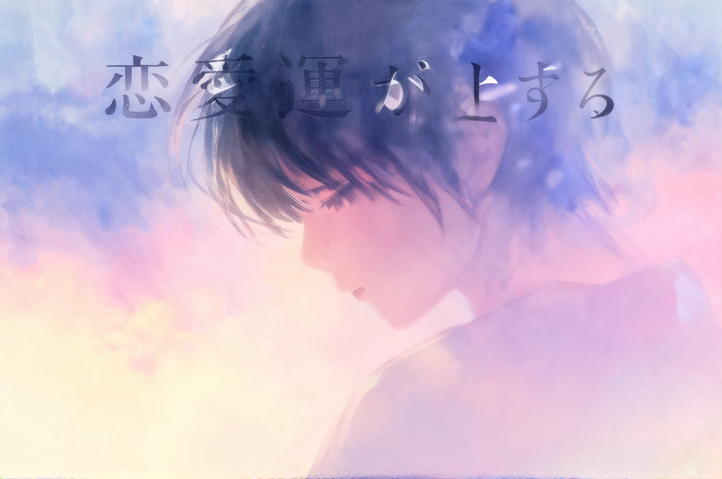 感情イメージ