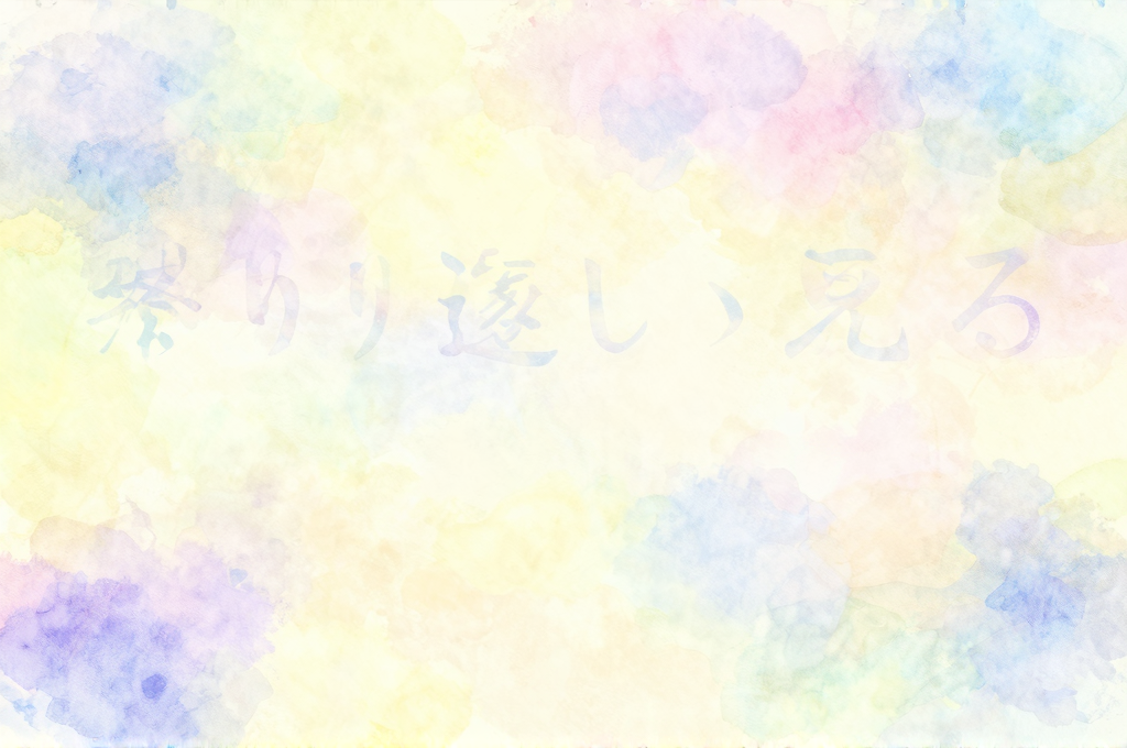 基本イメージ