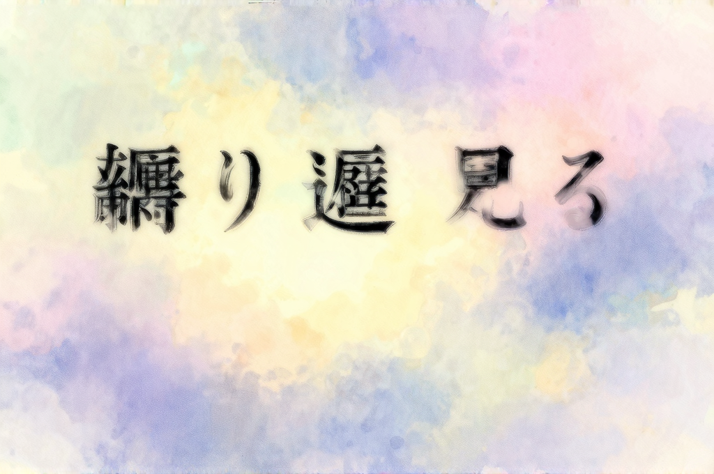 詳細イメージ