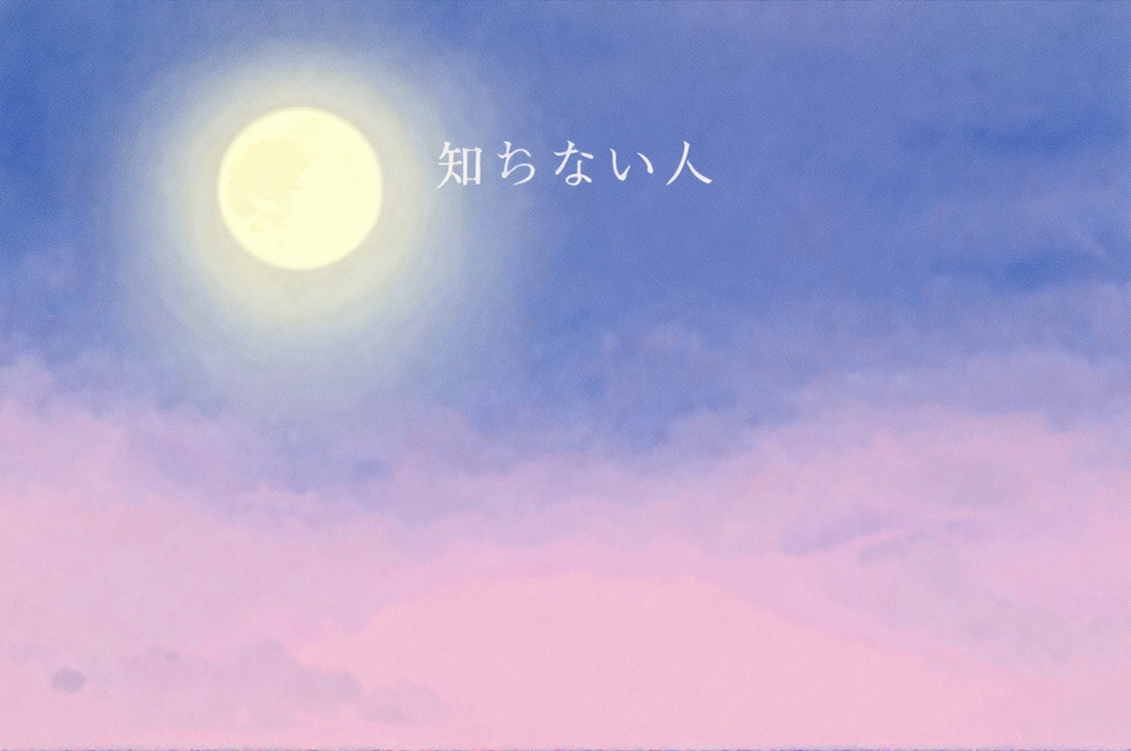 受け取り方のイメージ