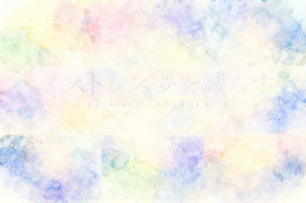基本イメージ